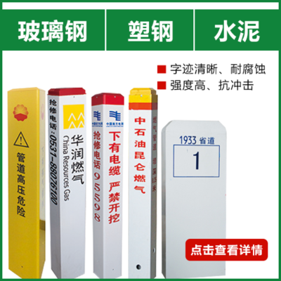 絕緣梯設計圖案例2