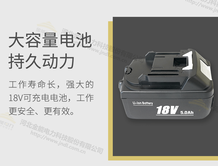 工程耐用款電動(dòng)線(xiàn)纜剪_07.png