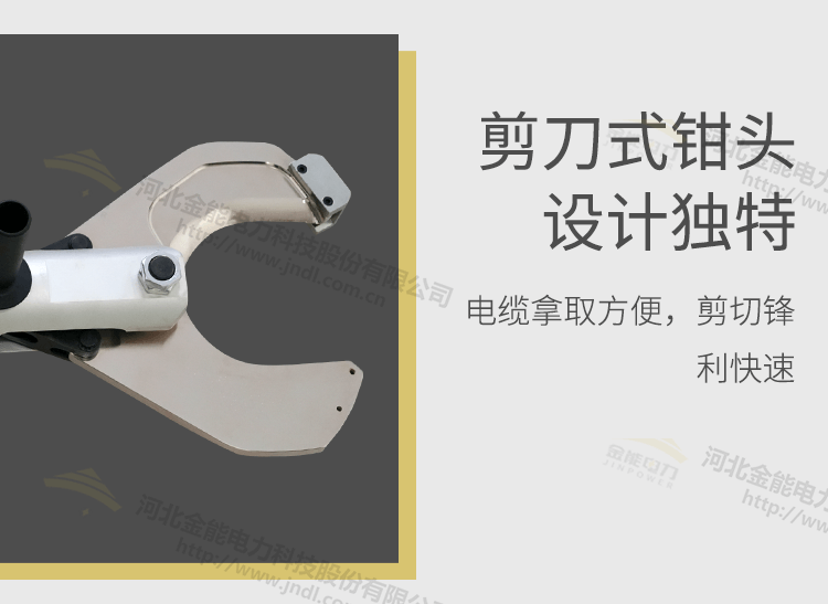 工程耐用款電動(dòng)線(xiàn)纜剪_08.png