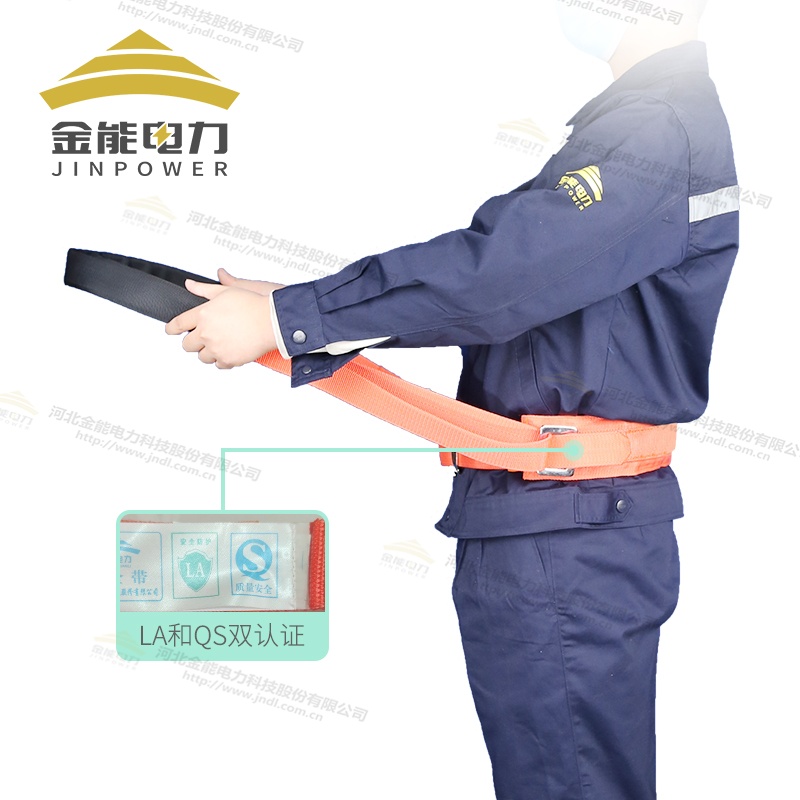 單背雙保險安全帶高強錦綸承重150KG